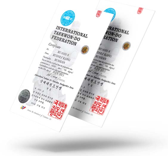 black-belt-certificate-3d copy