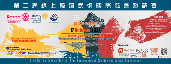 2nd_Korean_MA_International_01